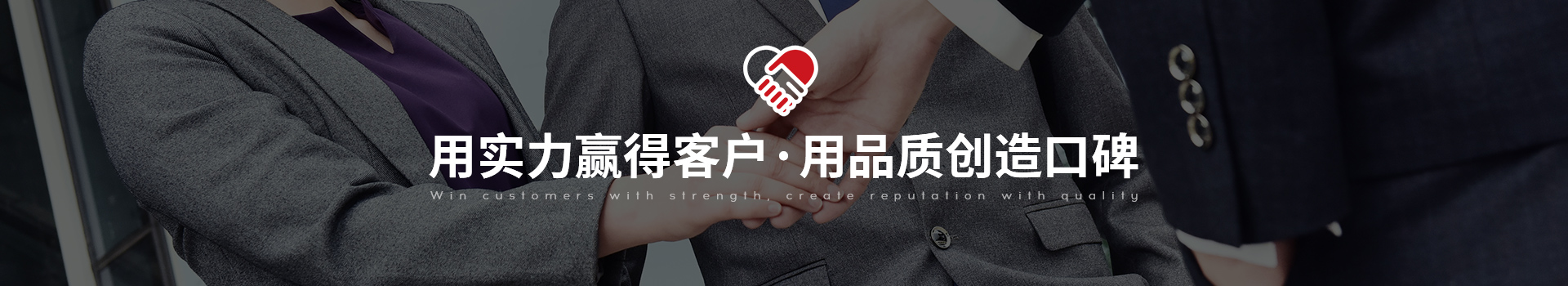 凱豐鐘表-用實(shí)力贏得客戶·用品質(zhì)創(chuàng)造口碑
